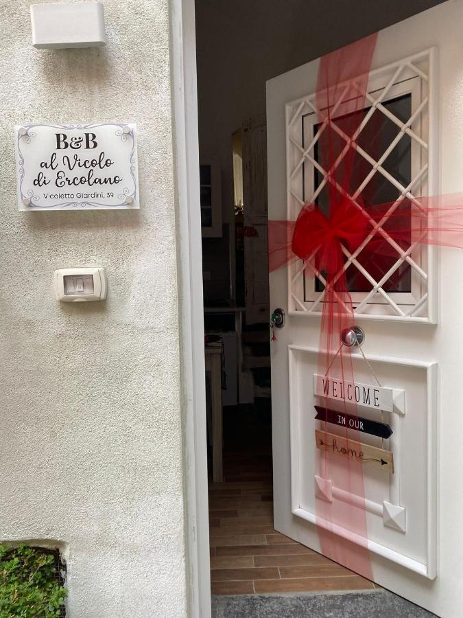 Al Vicolo Di Ercolano Bed & Breakfast エクステリア 写真